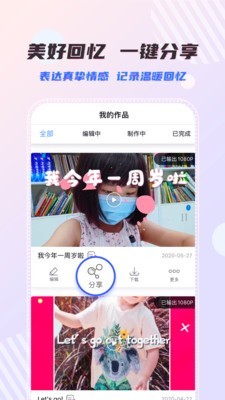 右糖下载