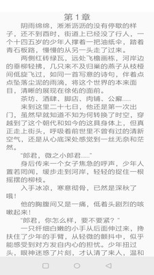 安卓青云阅读软件下载