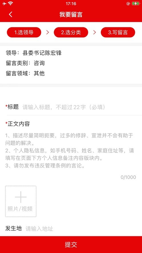 安卓赞皇之家app