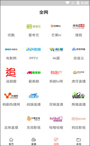 琥珀视频下载