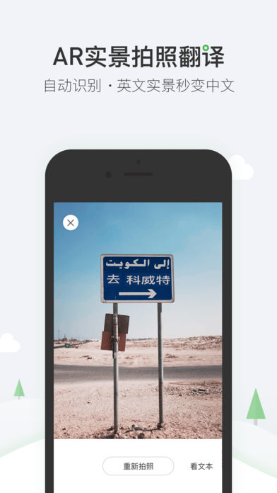搜狗词典app下载