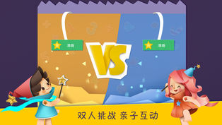 洪恩数学app下载