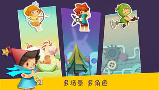 洪恩数学下载
