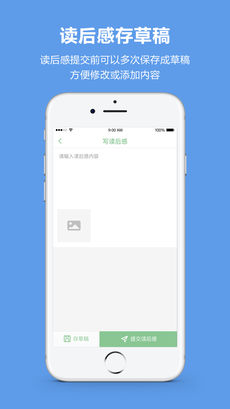 安卓悦读悦乐app