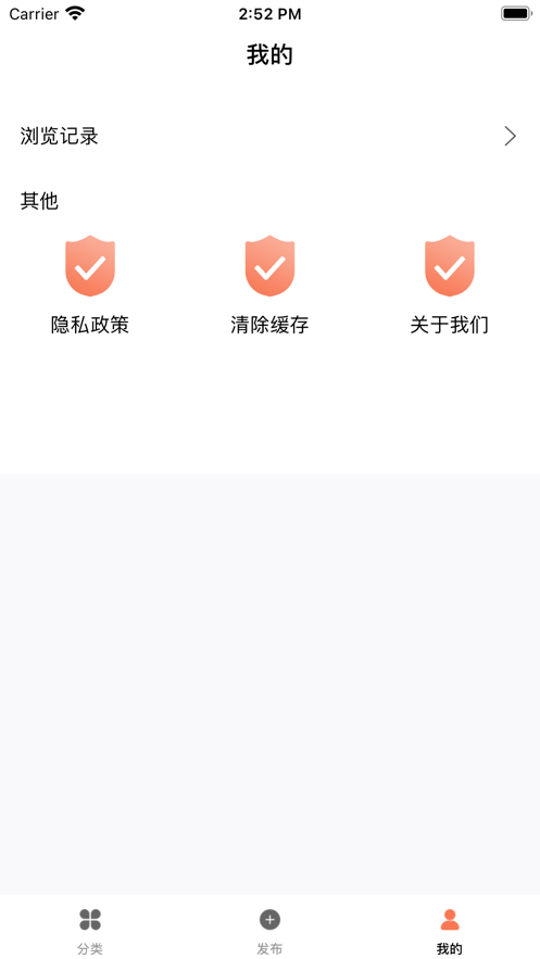安卓影视录软件下载