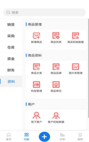 精管云