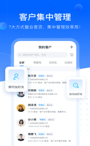 开单果app下载