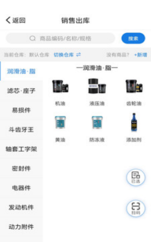 精管云app下载