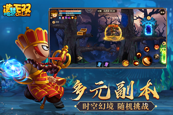 閫犳ⅵ鏃犲弻b鏈嶇増 瀹夊崜鐗坴1.13