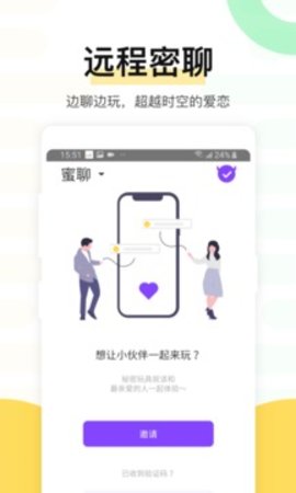 安卓魅动（magic motion）软件下载