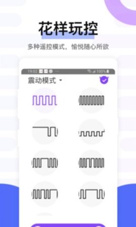 魅动（magic motion）app下载