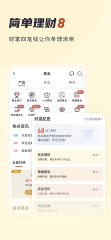 安卓中信银行app