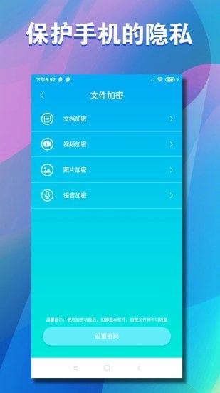 清储2022app下载
