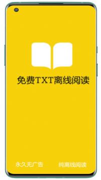 安卓免费下书神器app