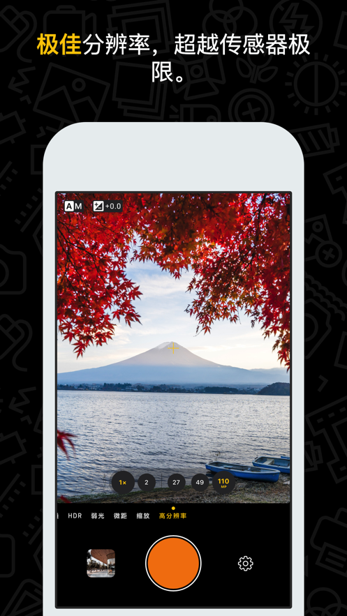 安卓hydra2app