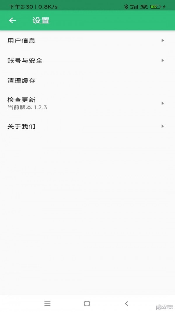 口腔执业助理医师学习平台