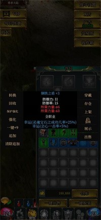 玛雅放置