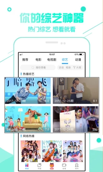 安卓蘑菇电影软件下载