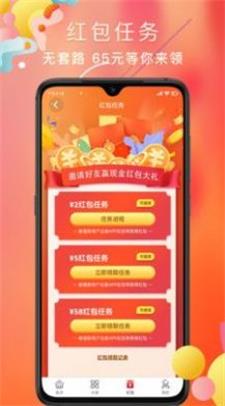 多福拼app下载