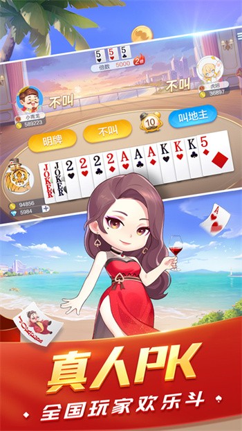 安卓aa棋牌老版本app