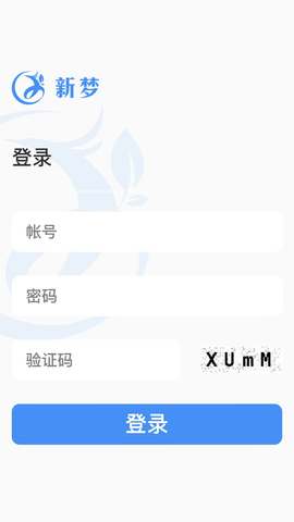 安卓新梦医养app