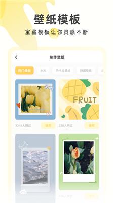 奶油主题壁纸大全
