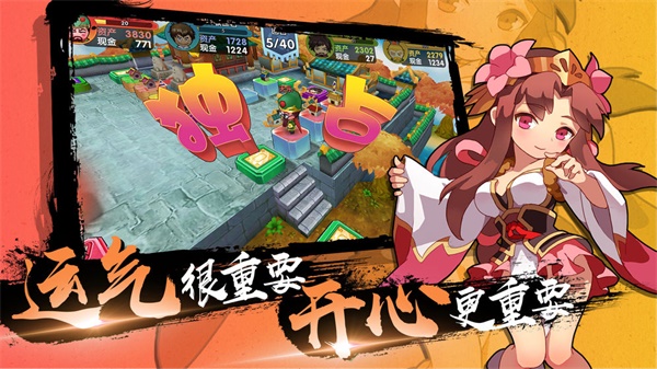 安卓瀵岃豹闂涓夊浗 瀹夊崜鐗5.2.0.1app