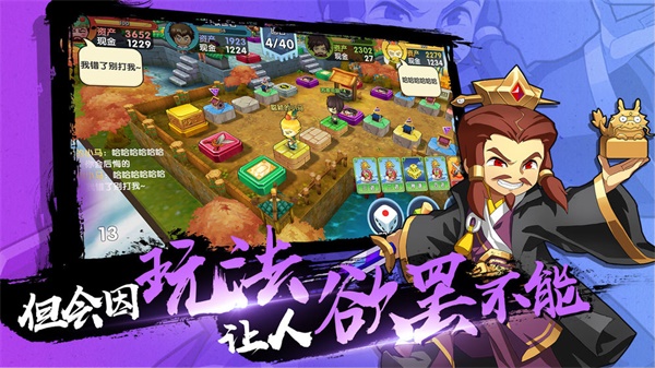 安卓瀵岃豹闂涓夊浗 瀹夊崜鐗5.2.0.1软件下载