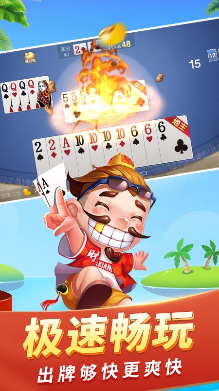 安卓金游世界棋牌2022app