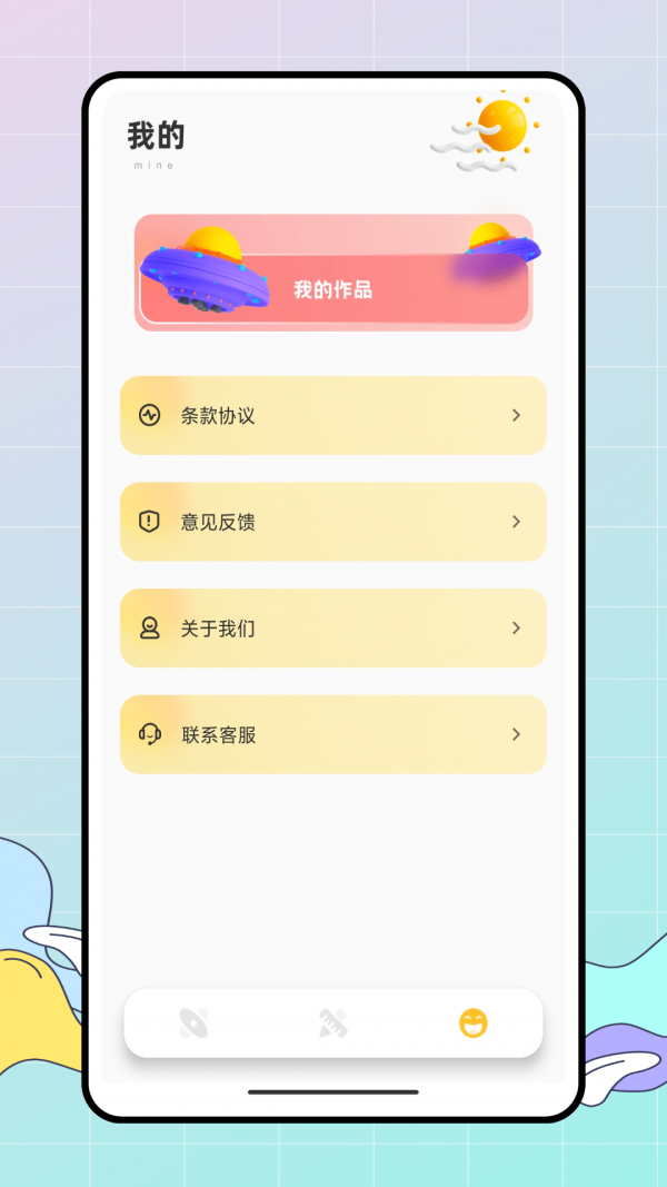 med画画小天才下载