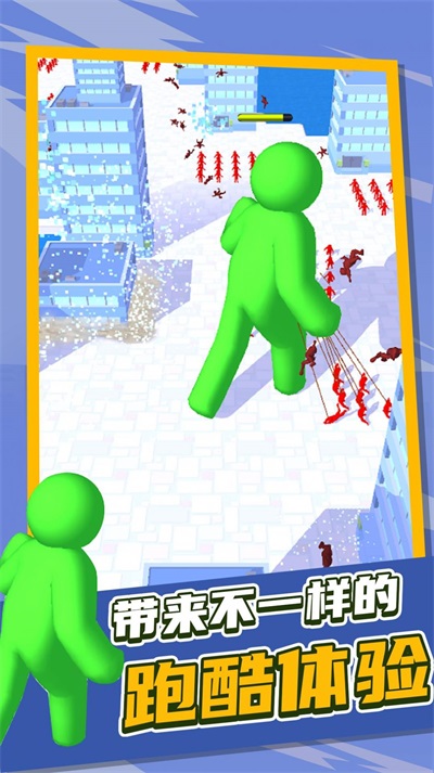 泰坦逃杀app下载