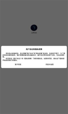 安卓元界文创数藏软件下载