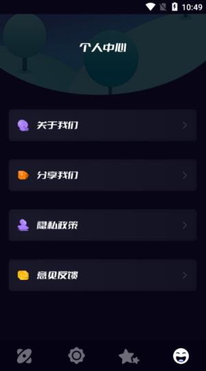 火星投屏appapp下载