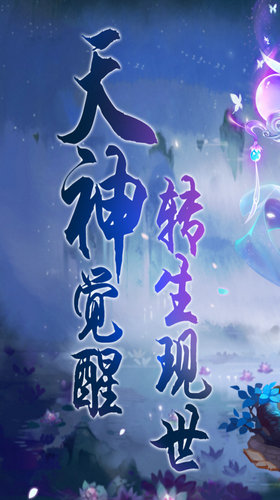 安卓猎心师app