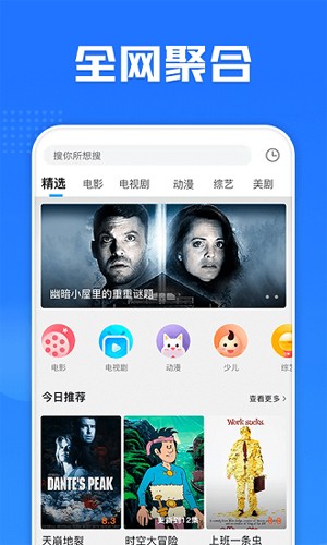 安卓多多电影网app