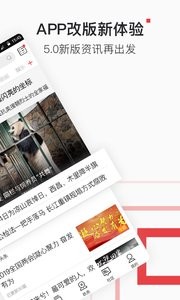 安卓北京时间app