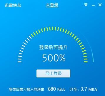 安卓老王加速npvAndroid版app