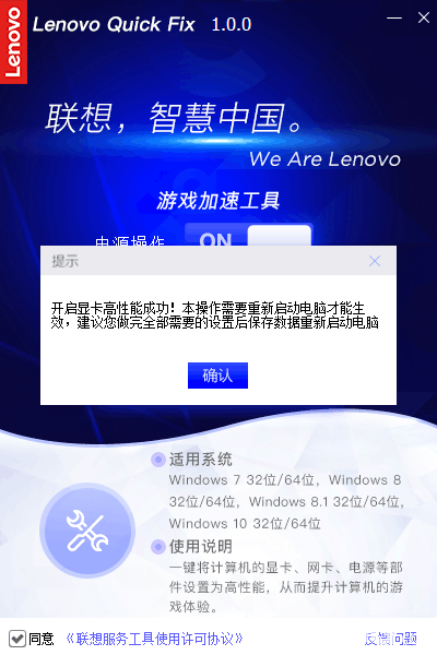 飞兔加速器app官网下载app下载