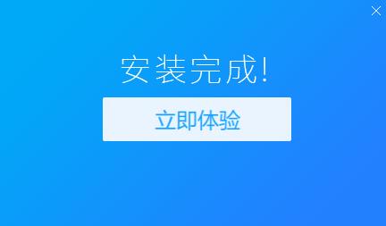 闪电vp加速器官网版下载