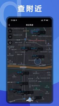 坚果加速器Android版