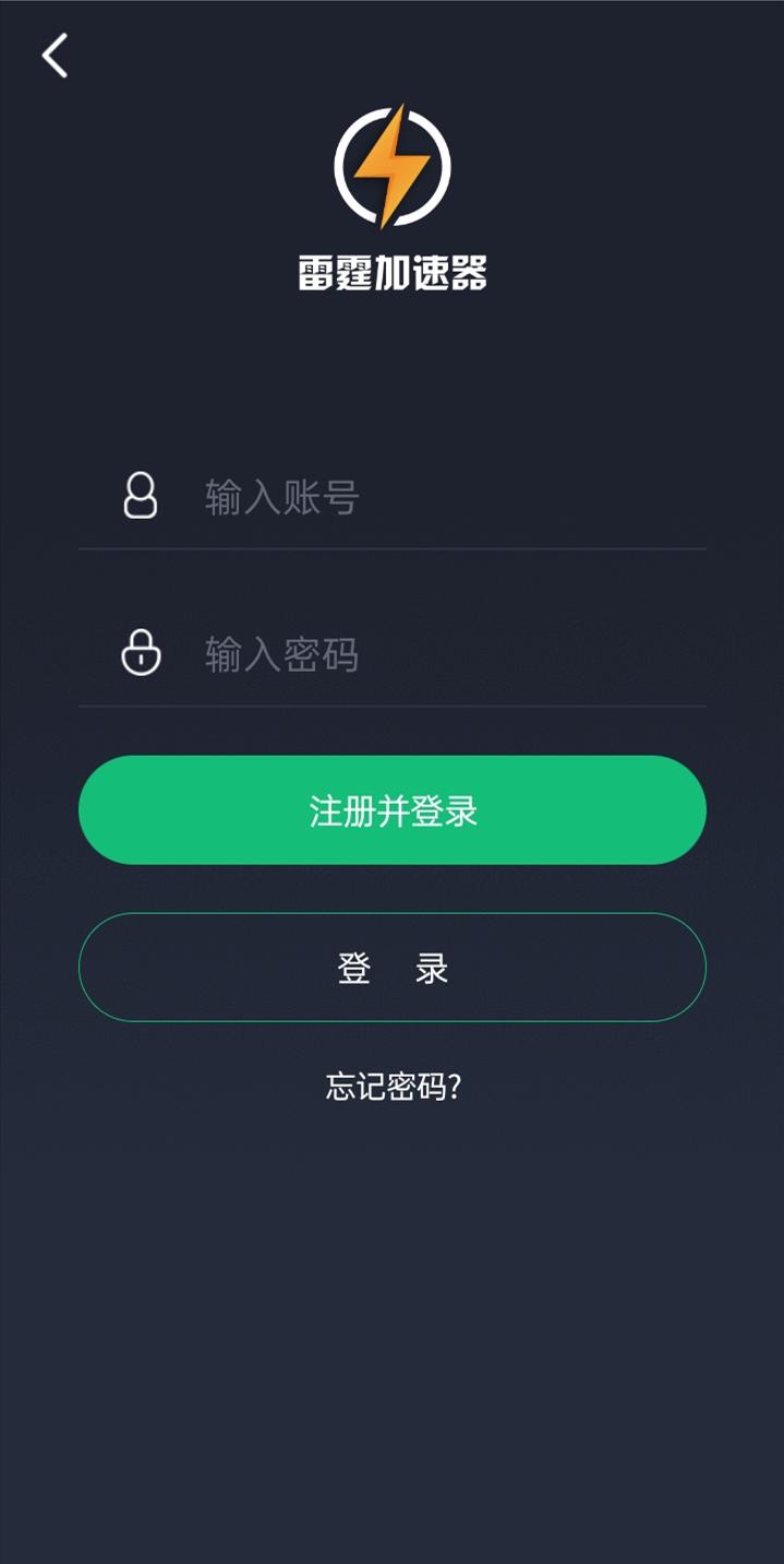 安卓佛跳加速器Android版app