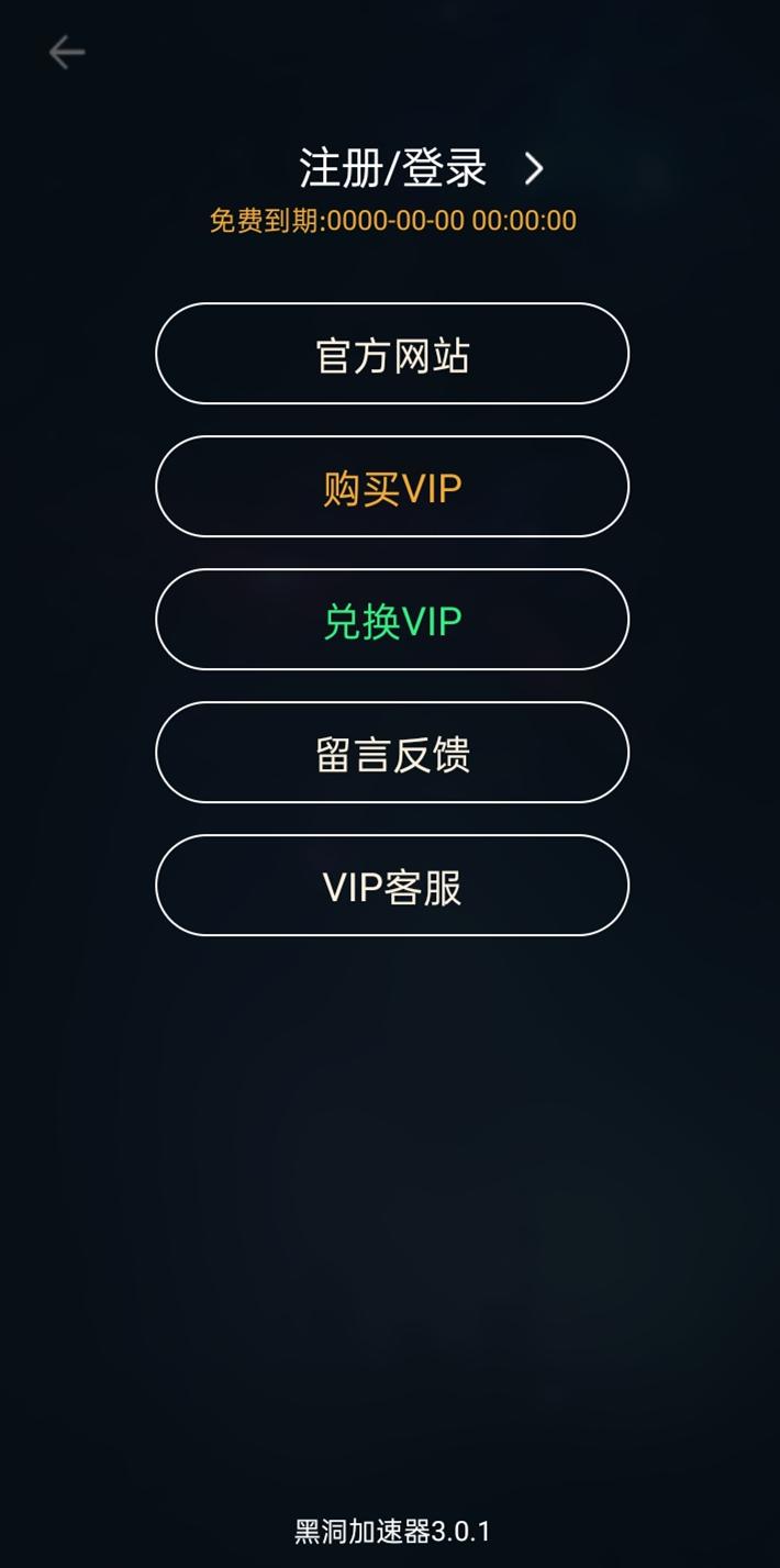 安卓蚂蚁vnpAndroid版软件下载