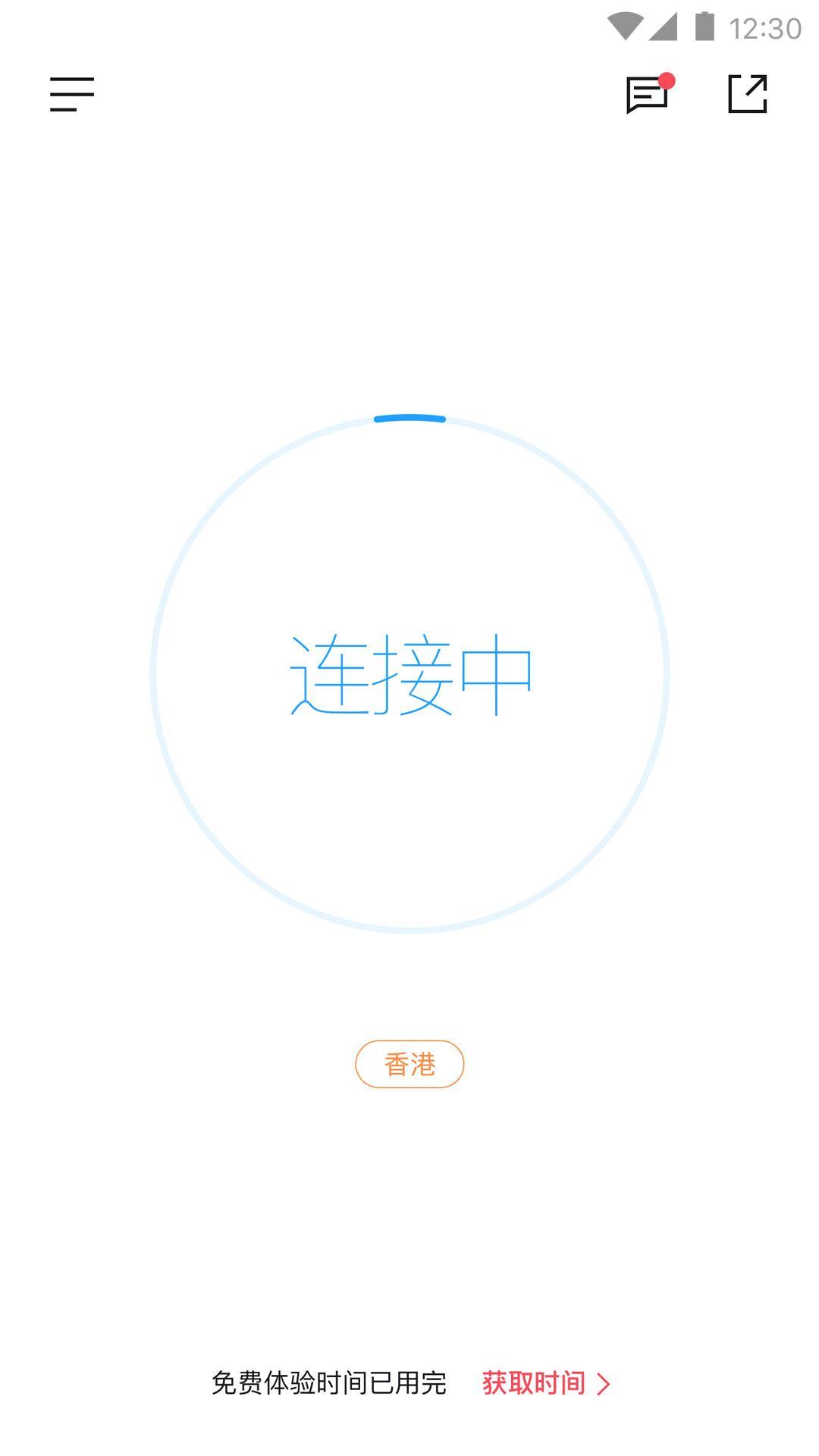 多快加速器ios