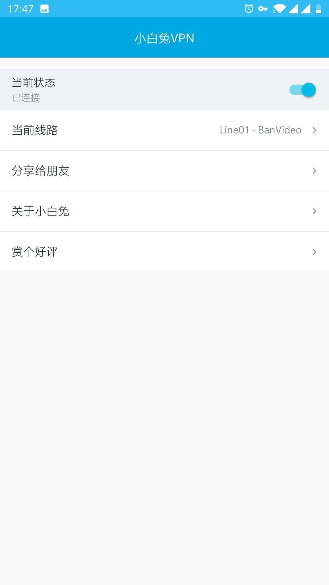 安卓葫芦加速器Android版app