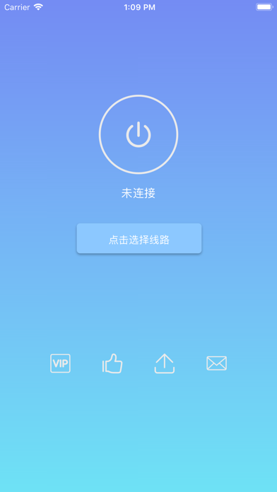 安卓苹果vp加速器官网版下载app