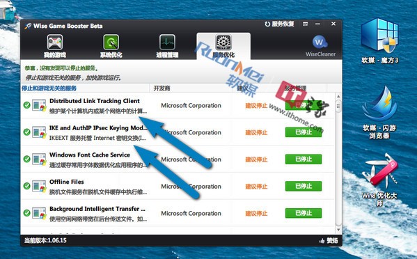 黑豹加速器最新版下载