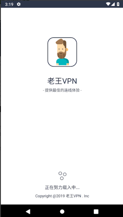 谷歌加速器app