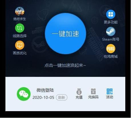 海外npv加速器Android版app下载