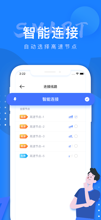 安卓谷歌加速器app官网下载app