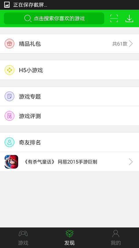 鲨鱼加速器app下载下载